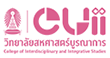 CUII — Chulalongkorn University